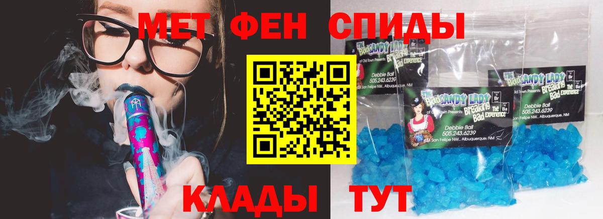 Ачинск  Amphetamine  Вход с VPN  Амфетамин VHQ 