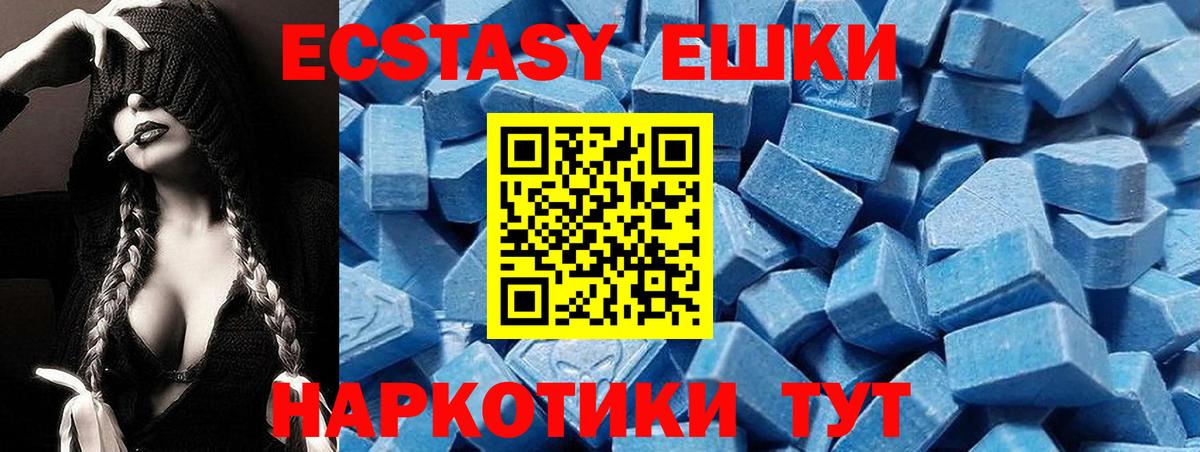 Ачинск  ЭКСТАЗИ бентли  Вход с VPN 