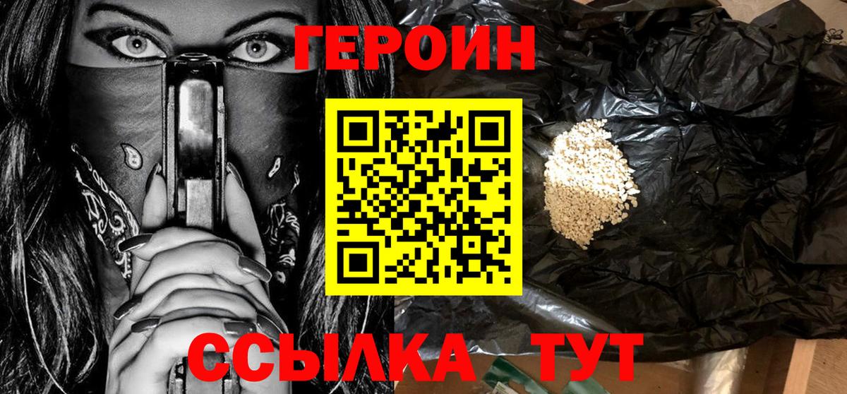 Где купить  Гашиш  МДМА  Конопля  Вход с VPN  КЕТАМИН  Меф МЯУ МЯУ   Каннабис  Ачинск  Кокаин  Гашиш 