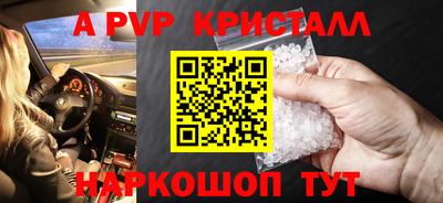 спайс Славгород