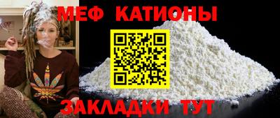 спайс Славгород