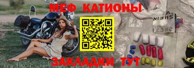 спайс Славгород