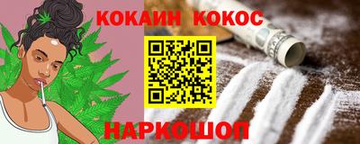 меф VHQ Славянск-на-Кубани