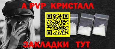 спайс Славгород