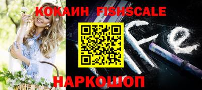 трава Ставрополь