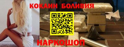 спайс Славгород