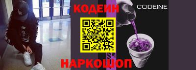 a pvp Сланцы