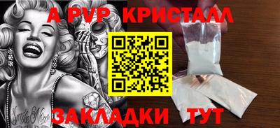 спайс Славгород