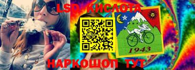 меф VHQ Славянск-на-Кубани