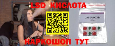 a pvp Сланцы