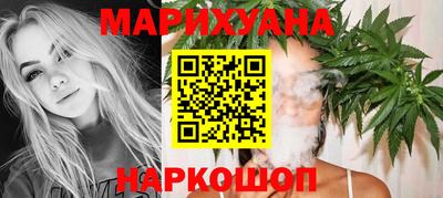 меф VHQ Славянск-на-Кубани