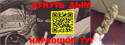 спайс Славгород