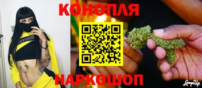 спайс Славгород
