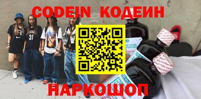 спайс Славгород