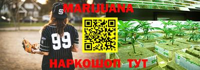 меф VHQ Славянск-на-Кубани