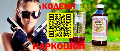 a pvp Сланцы