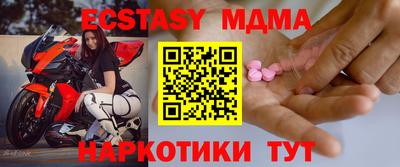 меф VHQ Славянск-на-Кубани