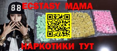 a pvp Сланцы