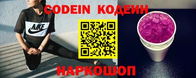 спайс Славгород