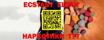 спайс Славгород