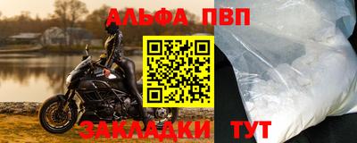 спайс Славгород