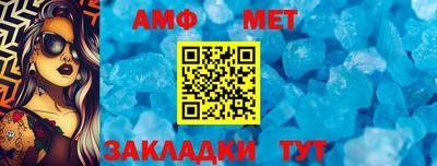 меф VHQ Славянск-на-Кубани