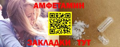 меф VHQ Славянск-на-Кубани