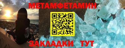 a pvp Сланцы