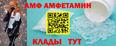 меф VHQ Славянск-на-Кубани