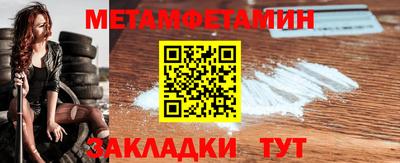 спайс Славгород