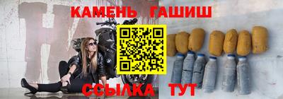 меф VHQ Славянск-на-Кубани