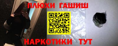 a pvp Сланцы
