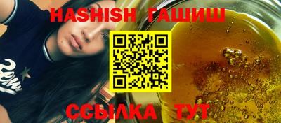 спайс Славгород
