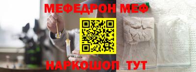 спайс Славгород