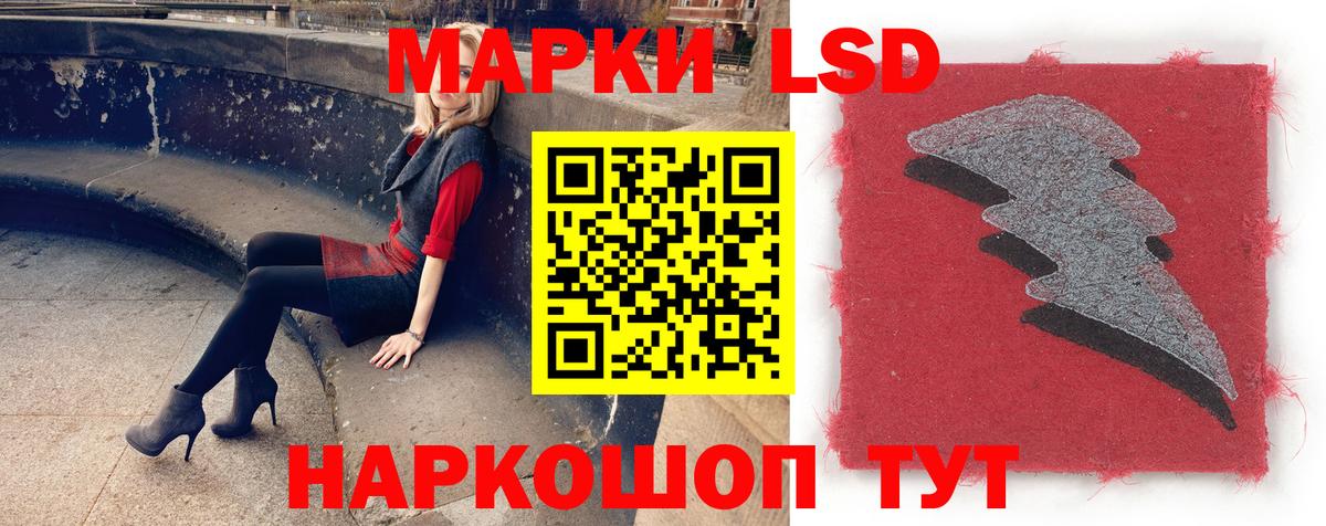 Лсд 25 экстази ecstasy  Вход с VPN  Ачинск  Лсд 25 экстази ecstasy 