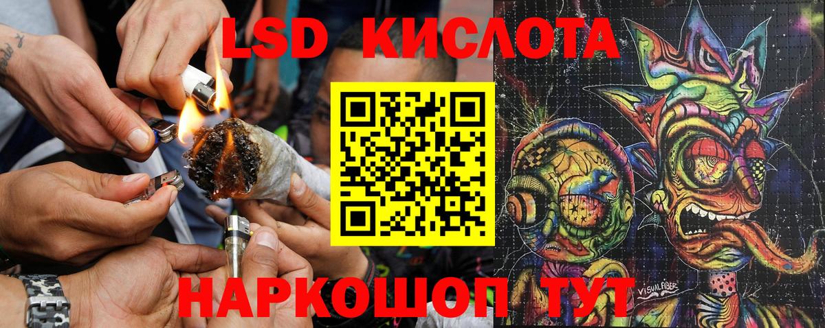 Марки NBOMe 1500мкг Ачинск