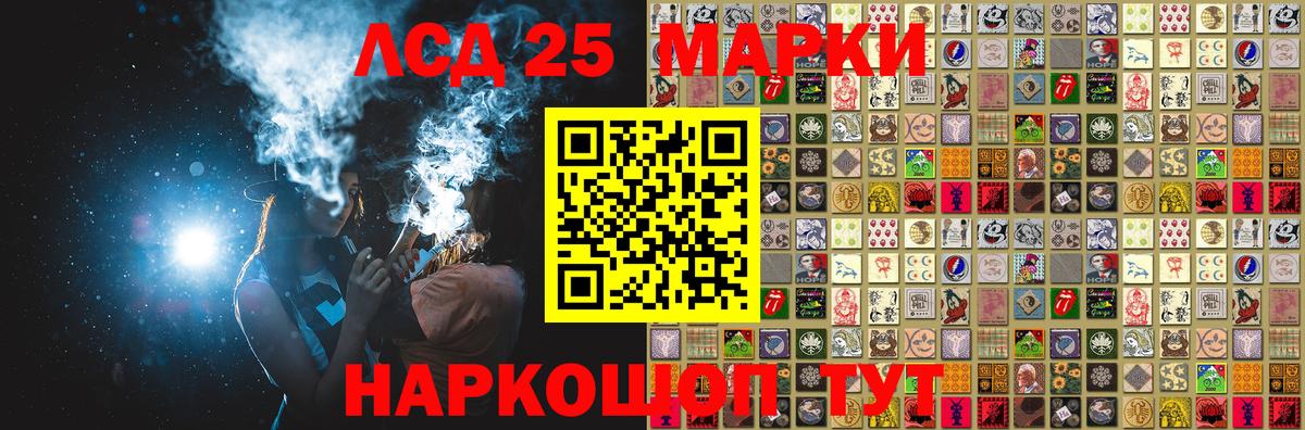Ачинск  Марки N-bome 1500мкг  Марки N-bome 1500мкг  Вход с VPN 