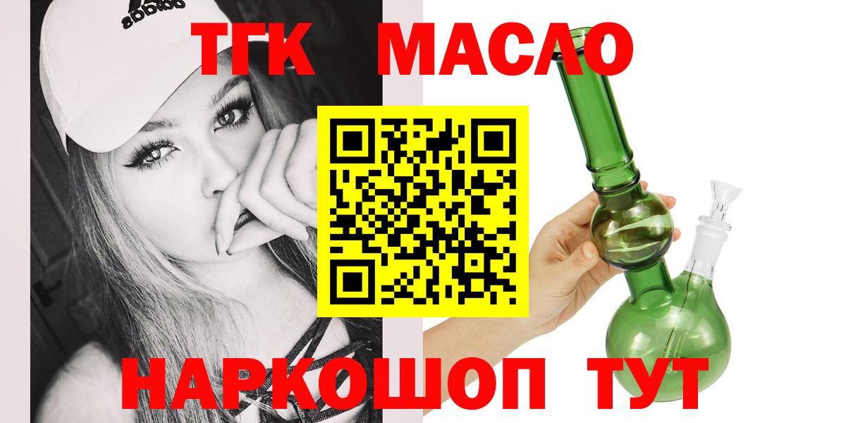 Дистиллят ТГК концентрат Ачинск