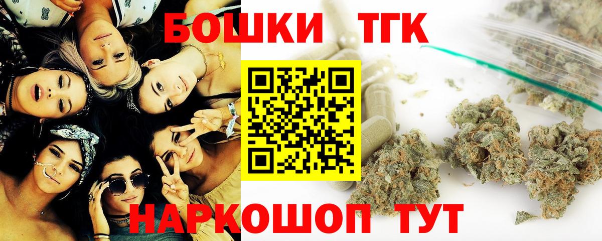 Марихуана OG Kush Ачинск