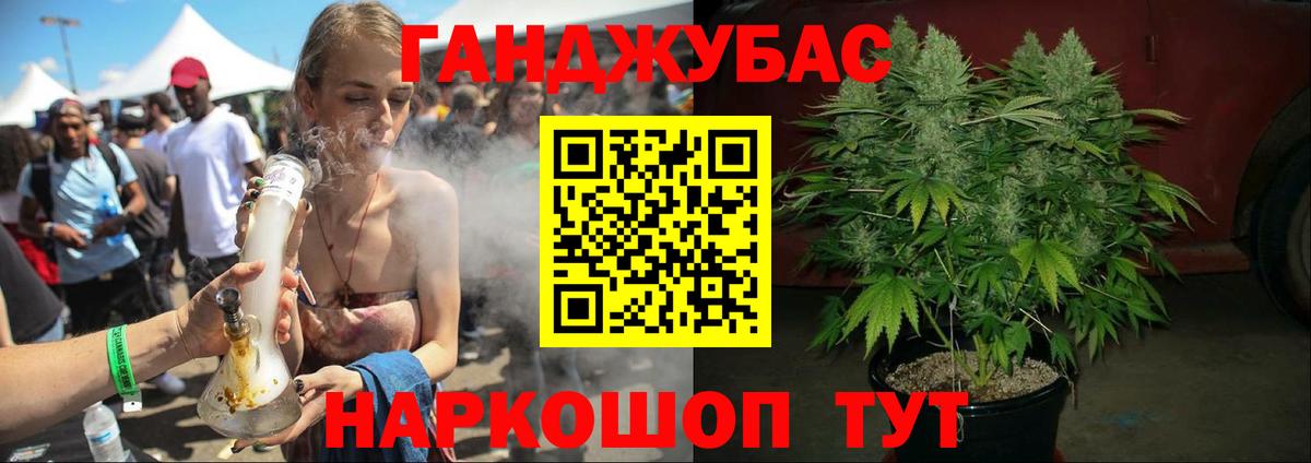 МАРИХУАНА MAZAR  МАРИХУАНА план  Вход с VPN  Бошки Шишки AK-47  Ачинск 
